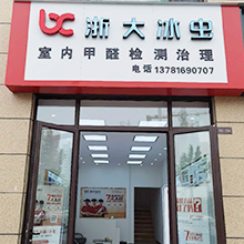 冰蟲(chóng)加盟店