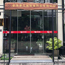 冰蟲(chóng)加盟店